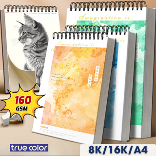 Sổ Phác Thảo Sketchbook Khổ A4/ 8K/ 16K 120 Trang 160gsm Gáy Lò Xo Dọc Lật Giở Dễ Dàng Chống Trầy Xước, Chống Mài Mòn