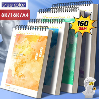 Sổ Vẽ Phác Thảo A4 8K 16K Sketchbook - 160gsm 120 Trang (60 tờ) Giấy Vẽ Chì Phác Họa Sketchnote Giấy Dày Dặn, Gáy Lò Xo