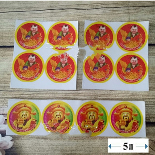 DECAL CHÚC MỪNG NĂM MỚI