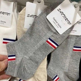 Tất Nam Nữ Hàn Quốc