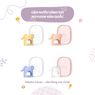 Gặm nướu Moyuum silicone chống mút tay, Hình Voi - Hàng chính Hãng