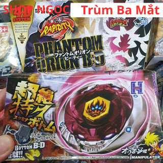  Con Quay Trùm Ba Mắt Beyblade 4d Phantom Orion BB118 Cực Mạnh - Đồ Chơi Nado kèm bệ phóng 
