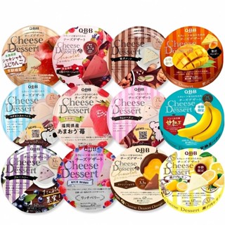 Phô mai QBB nội địa Nhật