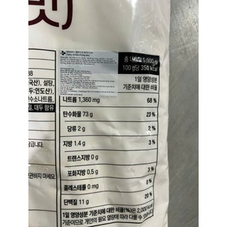 Bột chiên gà Hàn Quốc 5kg (loại cay) - 치킨믹스 매움맛