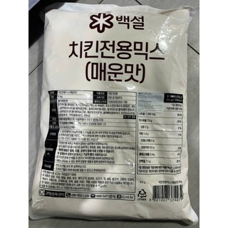 Bột chiên gà Hàn Quốc 5kg (loại cay) - 치킨믹스 매움맛