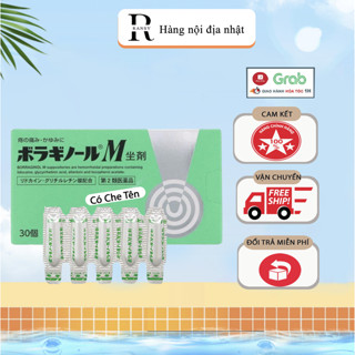 Kem Bôi Trĩ Dành Cho Bà Bầu, Trĩ Bôi Mẹ Bỉm Sữa Sau Sinh  Chữ M Boragnol 20Gr Của Nhật Bản