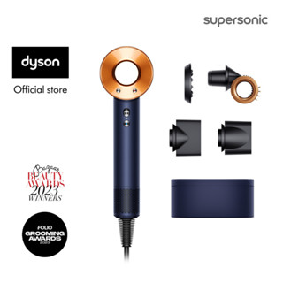 Máy sấy tóc Dyson Supersonic TM HD15 (Xanh Phổ Vàng Đồng)