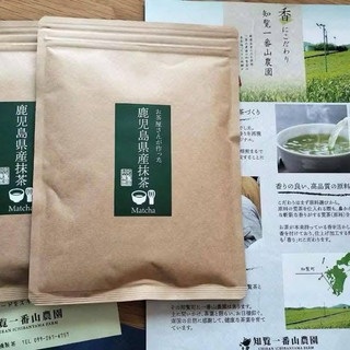 [ Date 7.2026] Bột Matcha Kagoshima Nhật Bản Cao Cấp 100g - Nguyên Chất 100%