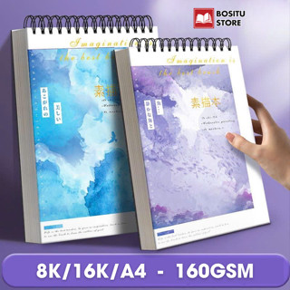 Sổ Phác Thảo 8K/16K/A4 Giấy 160Gsm - Sổ Tay Ký Họa 120 Trang Sketchbook Bìa Cứng 4 Màu _ Bositu