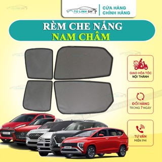 Rèm che nắng ô tô hút nam châm cao cấp, bộ 4 tấm cho 4 cửa, hàng loại 1 cao cấp nhất, vừa khít kín