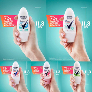  Lăn khử mùi ngăn mồ hôi cho nữ Rexona Peckoha  hàng nội địa Nga HSD:2 năm kể từ NSX  giao ngẫu nhiên 