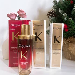  Dầu dưỡng tóc Kerastase Beauty Elixir 