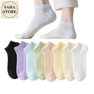 Tất nữ cổ ngắn trơn SAHA965 chất lưới thoáng mát mẻ khử mùi mỏng đàn hồi màu đen trắng be vàng cam xanh lá dương tím