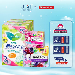 Băng Vệ Sinh Kao Laurier Nhật Bản Thấm Hút Tốt Mềm Mịn Ban Ngày Ban Đêm Có Cánh Không Cánh