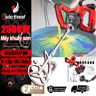 Máy khuấy sơn máy trộn bê tông cầm tay 2500W máy đánh sơn Máy khuấy sơn cầm tay Máy khuấy sơn nước đánh bột,trộn xi măng