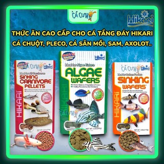  Thức ăn cá tầng đáy HIKARI - Cám chìm cao cấp cá pleco cá chuột sam cá săn mồi  HÀNG CÔNG TY  