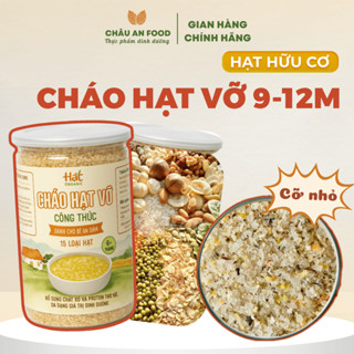 Cháo Ăn Dặm CỠ NHỎ CHO BÉ 9-12M 15 Hạt Ngũ Cốc Không Chất Bảo Quản Giàu Dinh Dưỡng Hũ 1kg