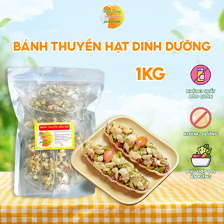 [ Túi 1KG ] Bánh thuyền mix hạt dinh dưỡng, bánh thuyền dinh dưỡng cho ăn kiêng lành mạnh