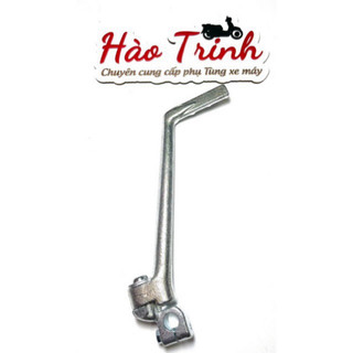 Dò đạp ya sirus + taurut hàng cao cấp - 79k