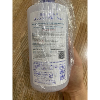 Nước tẩy trang Hatomugi cleansing & Lore clear