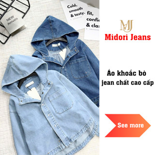Áo khoác jean nữ form rộng basic, áo chống nắng nữ chất dài dặn cao cấp mềm mại  S239 Midori Jeans