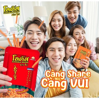 [ĐƠN 219K TẶNG QUÀ]  Combo Bánh Snack Que Tăm Chuẩn Vị Thái Lan Dorkbua Lotus Nhiều Size
