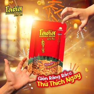 [ĐƠN 219K TẶNG QUÀ]  Combo Bánh Snack Que Tăm Chuẩn Vị Thái Lan Dorkbua Lotus Nhiều Size