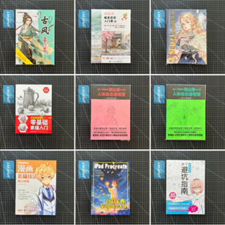 [Tổng hợp] Sổ vẽ Sketchbook Hướng dẫn vẽ tranh