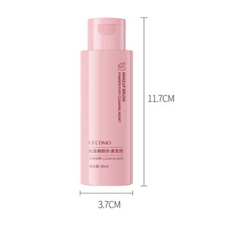 (80ml) Nước vệ sinh nước rửa cọ mút bông phấn trang điểm giúp làm sạch cọ mút