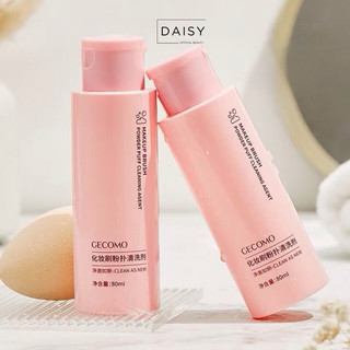 (80ml) Nước vệ sinh nước rửa cọ mút bông phấn trang điểm giúp làm sạch cọ mút