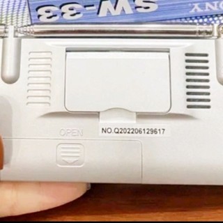 Đài Radio SW-33