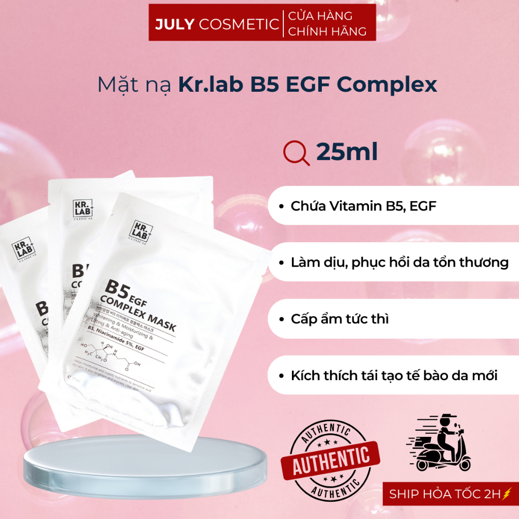 Mặt nạ Kr.lab B5 EGF Complex mask dưỡng trắng cấp ẩm phục hồi July Cosmetic