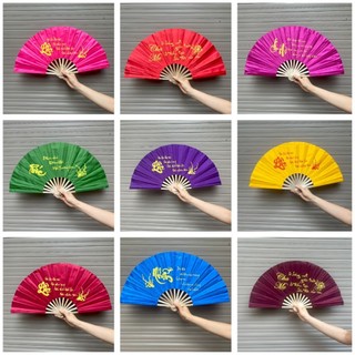 Quạt Lụa In Chữ, Quạt Vải Cầm Tay Đẹp
