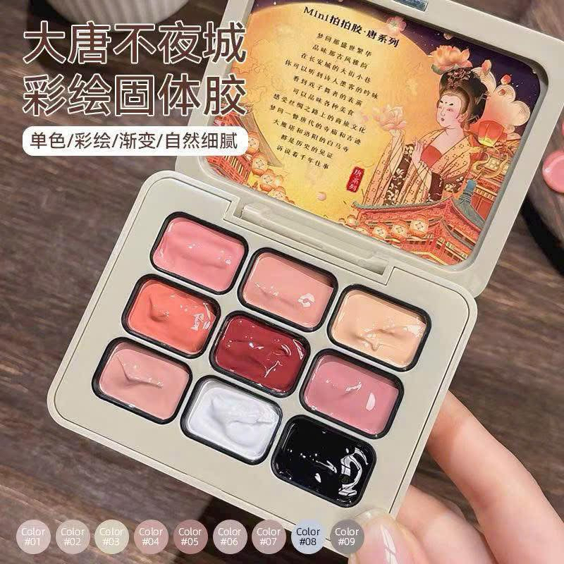 Sét gel dặm ombre 9 màu làm nail Siêu Đẹp làm móng tay vẽ móng