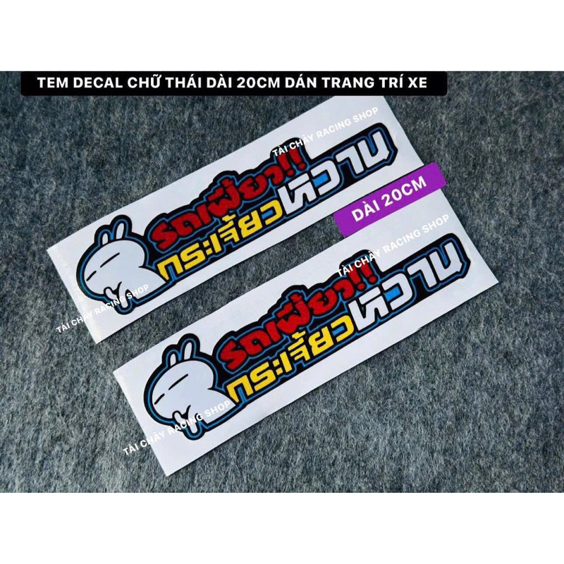 [ 1 MIẾNG ] TEM DECAL CHỮ THÁI DÁN ỐP SƯỜN 20CM
