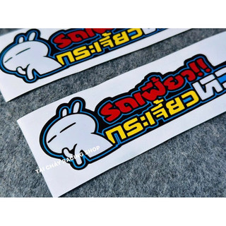 [ 1 MIẾNG ] TEM DECAL CHỮ THÁI DÁN ỐP SƯỜN 20CM