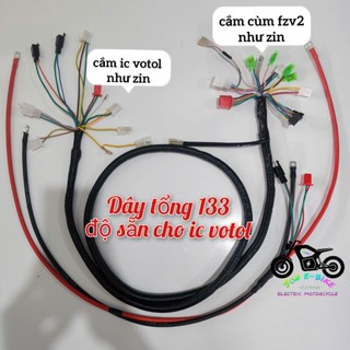  Bộ Dây Điện Tổng Xe 133S 133M Dây Nguồn Zin Có Đổi Nguồn Phía Sau  Cắm Votol Như Zin  