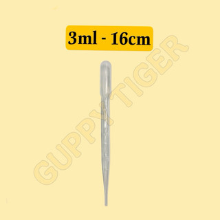 ỐNG HÚT ARTEMIA, BOBO, TRÙN CHỈ CHO CÁ