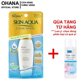Sữa Chống Nắng Dưỡng Da Trắng Mịn Sunplay Skin Aqua Clear White SPF50+ PA++++ (25g/55g)