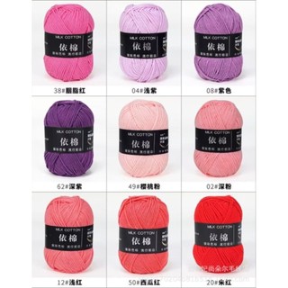 combo 10 cuộn len 50gr