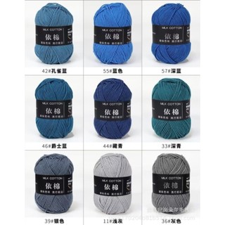 combo 10 cuộn len 50gr
