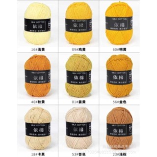 combo 10 cuộn len 50gr