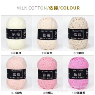 combo 10 cuộn len 50gr