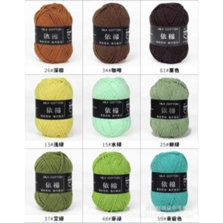 combo 10 cuộn len 50gr