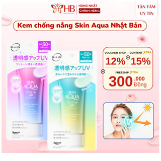 Kem Chống Nắng Skin Aqua Lavender Nâng Tone, Dưỡng Trắng Da - Sunplay Skin Aqua Tone Up UV SPF50++.