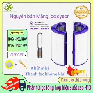 Bộ Lọc Không Khí Thay Thế Cho dyson Filter tp07 tp09 tp06 hp06 hp07 hp09 ph01 ph02-1