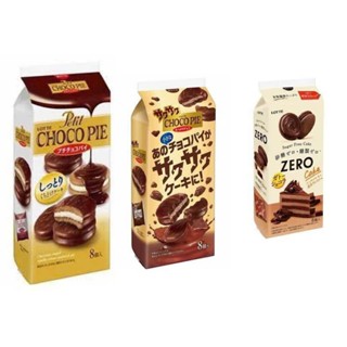 Bánh Chocopie Lotte 116g /zero(8cái)- xuất xứ Nhật