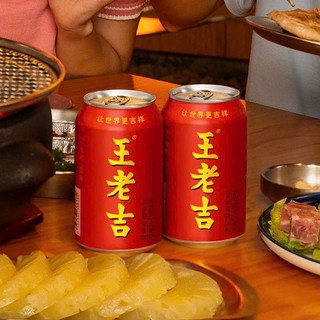  Trà Thảo Mộc Wanglaoji Thanh Nhiệt 310ml 