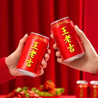  TRÀ THẢO MỘC WANGLAOJI 310ml - Nước Sâm Thanh Nhiệt 