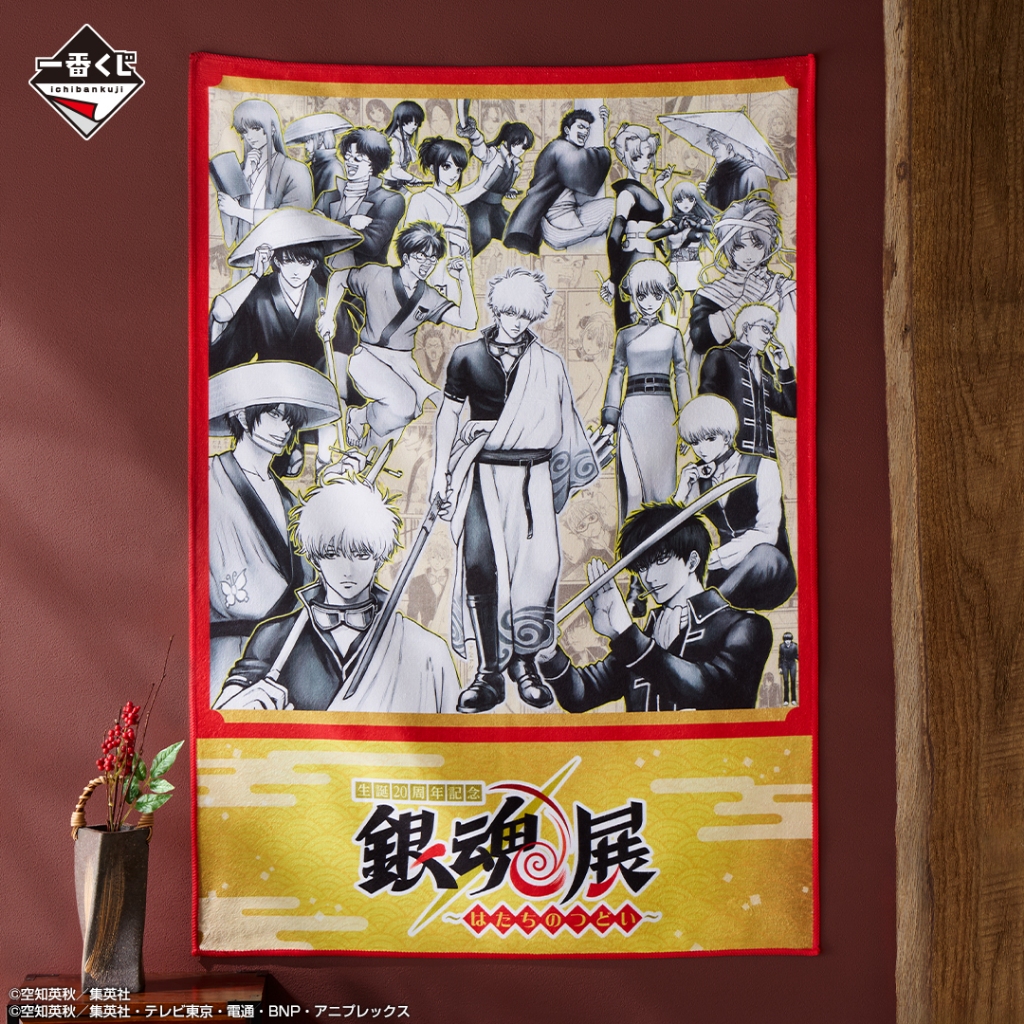 BANDAI Ichiban Kuji Gintama 20th Anniversary Exhibition - Gathering of 20 Years -A Prize Visual Towe